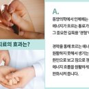 노은한의원 이미지