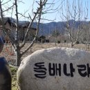 새봄목장 이미지