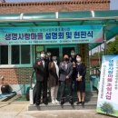 송삼