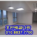 호반신세계공인중개사사무소 네이버블로그