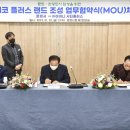 에코플러스