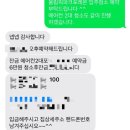 우리의집 | [우리의 집] 올림픽파크포레온 입주청소 비추 후기 (올파포 입주청소, 입주청소 비추후기)