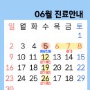 햇살가득치과교정과치과의원 이미지