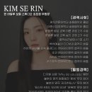 이음보컬