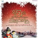 강북문화예술회관 이미지