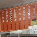 밥술 - 제주시 | 밥술