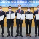 그린특수가스 이미지