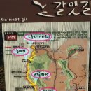 2016년 1월 17일 (일) 부산 이기대트래킹&황령산 번개산행 이미지