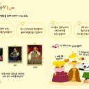 대전송촌초교 이미지