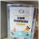 드림독 강아지분양 안심분양센터 부천점 네이버블로그
