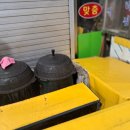 자매닭집 이미지