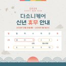 다소니케어용산요양보호사교육원 네이버블로그