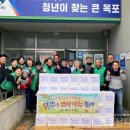 연동새마을부녀회