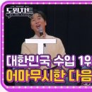 도원 이미지