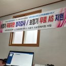 마곡리 경로당 이미지