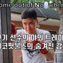 Mr.킥복싱 이미지