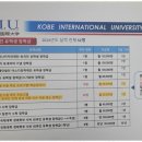 아라일본유학 네이버블로그