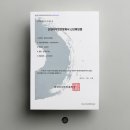 일리디자인랩