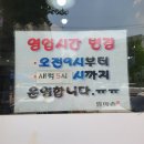 노원-상계-2234 | [노원역 맛집] 맛있는녀석들에 소개된 기사식당 바이브 엄마손돼지불백 노원점 (feat. 노원혼밥)