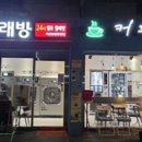 자산솔밭공원 이미지