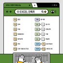 취업준비 (오피스 & 한글) 이미지