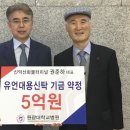 원광대학교 이미지