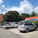 회령 주유소 이미지