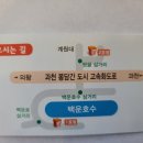 청운누룽지백숙2호점 이미지