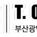 태극종합자동차정비 이미지