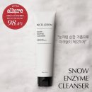 메이인셀덤 | 인셀덤 스노우 엔자임 클렌저