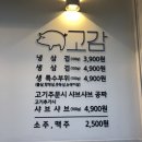 세븐일레븐 부산동래행운점 이미지