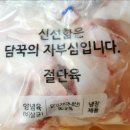 담꾹 안성공도점 이미지