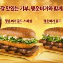 버거당 이미지