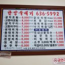 용전셀프주유소 이미지