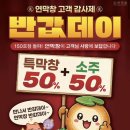 [대구중구] 떠오르는 신흥강자 대구 막창맛집 연막창 리얼후기👑✨