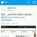 쇼미더머니3하면 산이 출연하겠다네요ㅋㅋㅋ 이미지