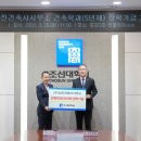 한국건축사사무소 이미지