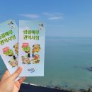 금골마루 이미지