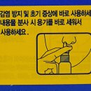 가야늘푸른약국 이미지