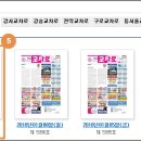 하단교차로 이미지