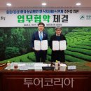 보성아산병원 이미지