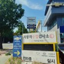 한국지엠북포항서비스센터 이미지