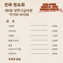 진해아트음악학원
