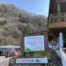 머루와인동굴 화장실 이미지