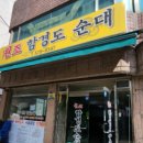 시민의행정사사무소 이미지