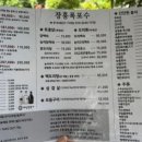 장흥수목원펜션 이미지