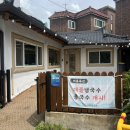 동문굿모닝힐 앞 횡단보도 이미지