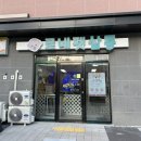 르네펫살롱 이미지