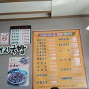 통큰보쌈앤국밥 이미지