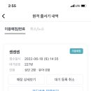 용산-227 이미지